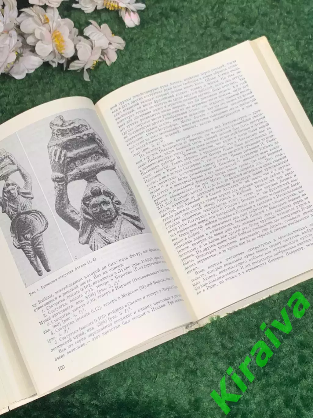 Книга история и культура Древнего мира «Проблемы античной культуры» Н2478 4