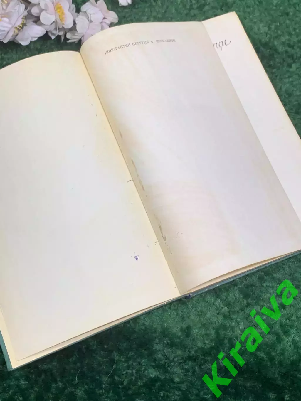 Книга сборник произведений прозы «...И далее везде» А. Г. Тарков, 1985 г., Н2476 2