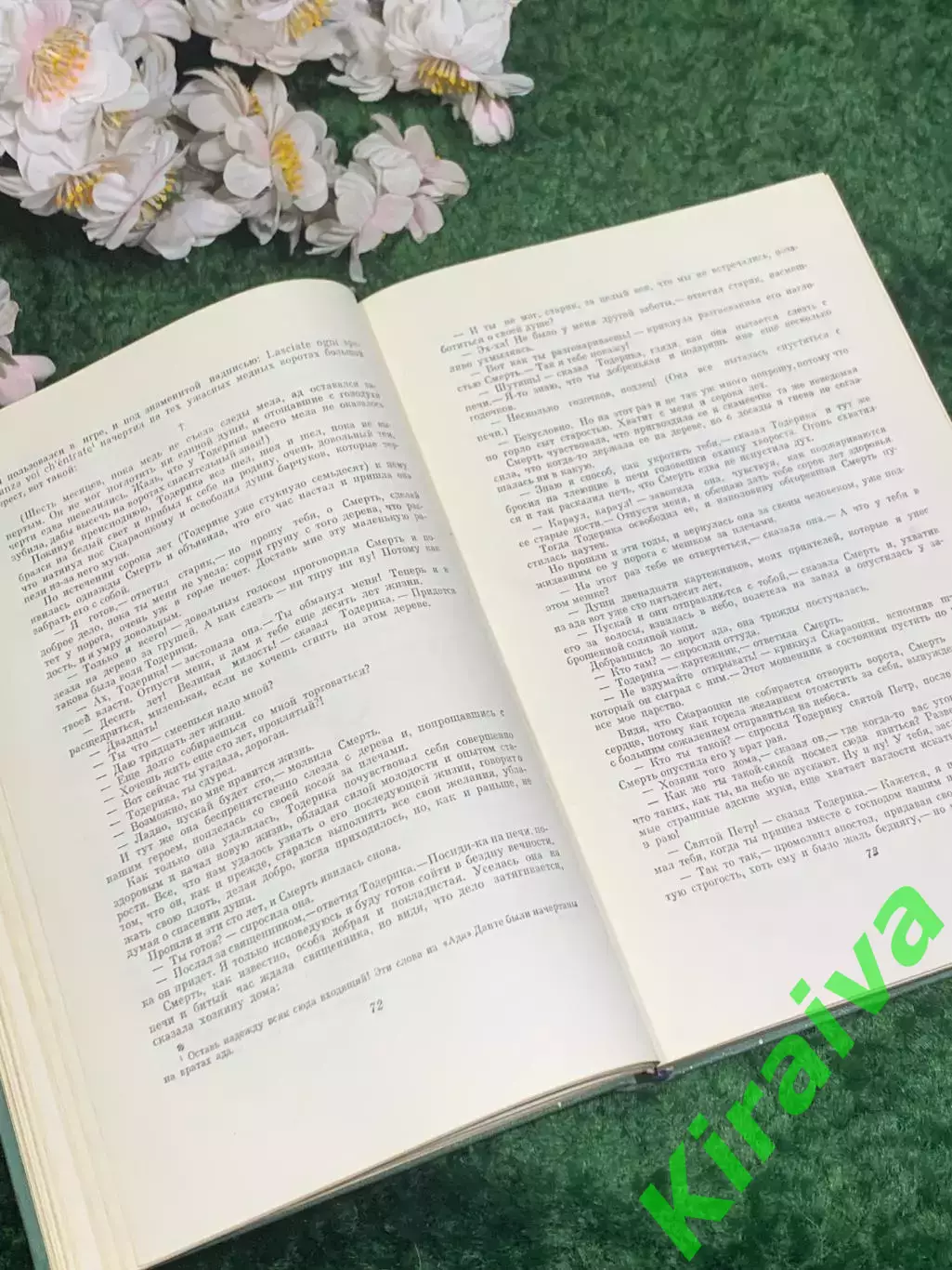 Книга сборник произведений прозы «...И далее везде» А. Г. Тарков, 1985 г., Н2476 5