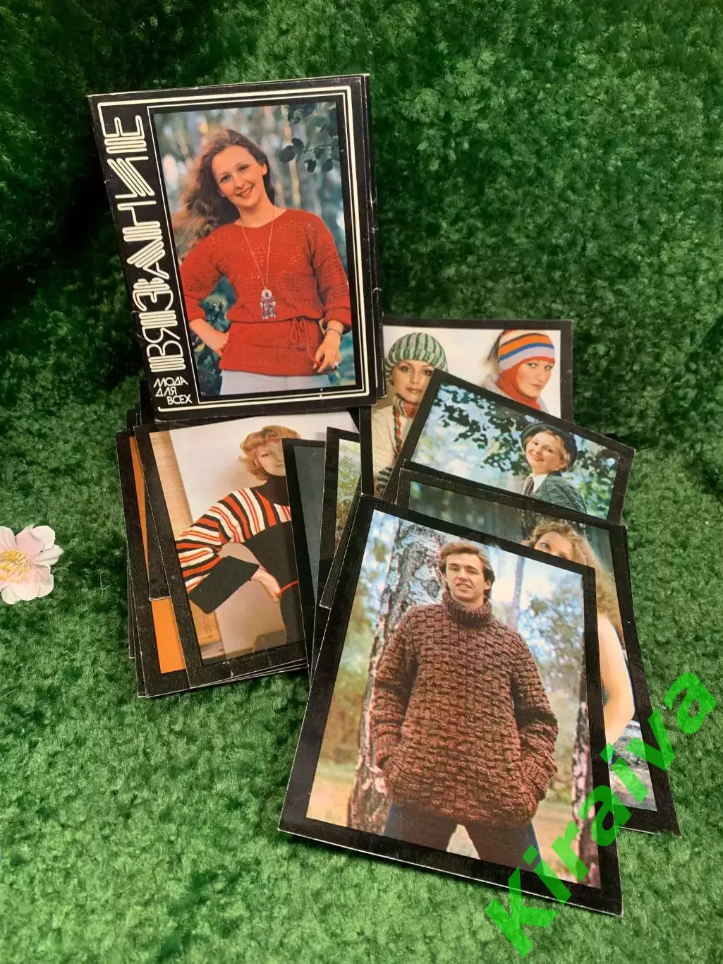 Винтажный набор «Вязание. Мода для всех» — выпуск №2, 1980 год Н2482