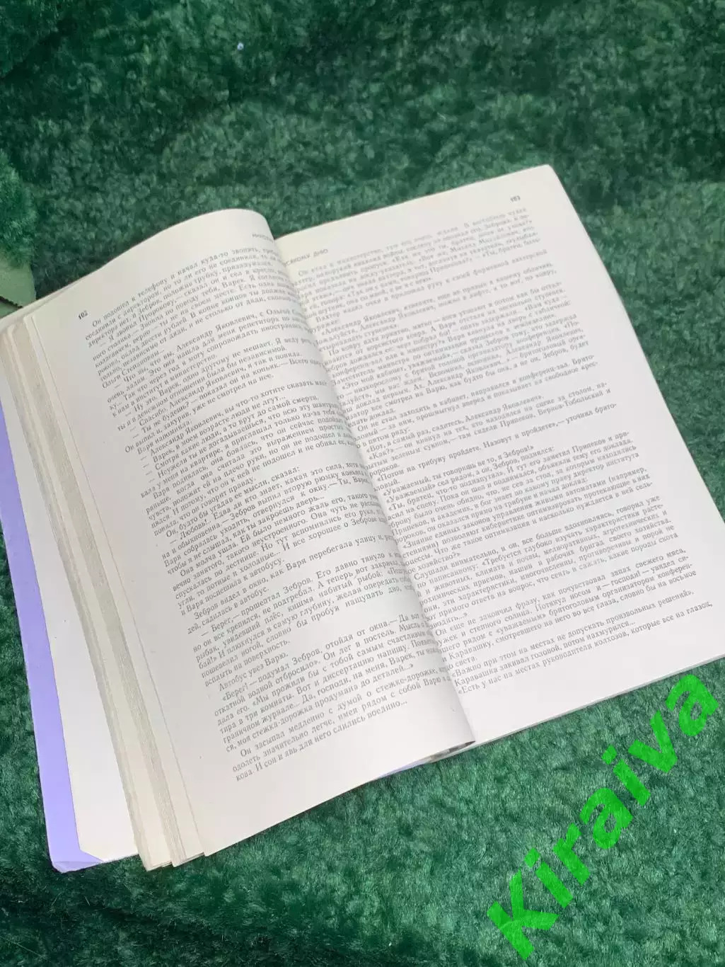 Набор журнала «Москва» за февраль №2 1975 г. ежемесячный литературный Н2483 3