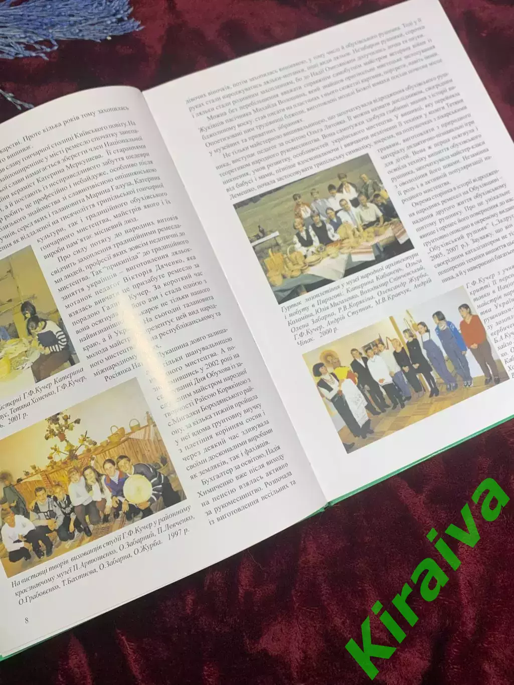 Книга краеведческое издание «Обуховский ярмарка народного творчества», Н2496 4