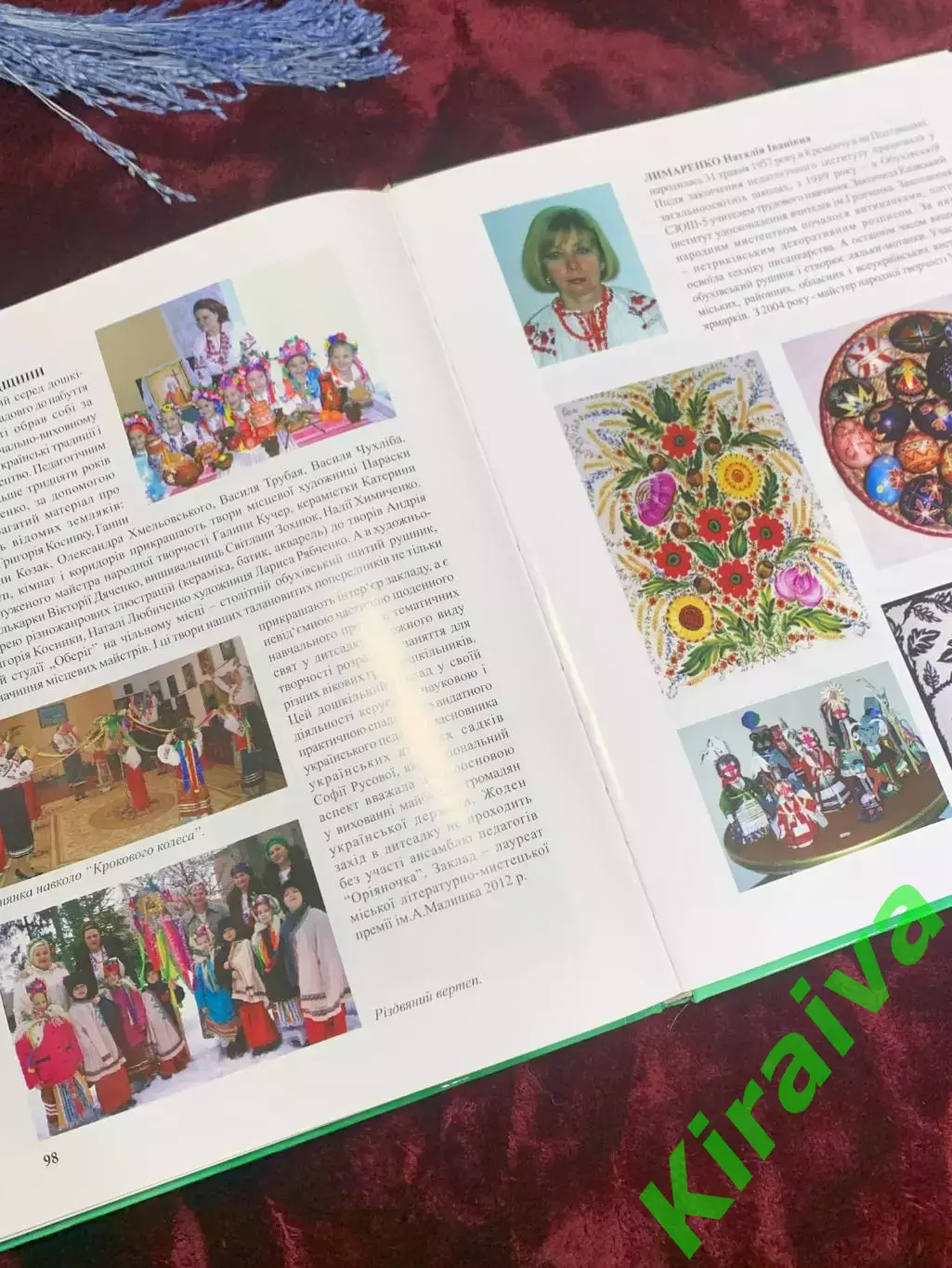 Книга краеведческое издание «Обуховский ярмарка народного творчества», Н2496 6