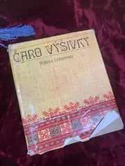 Книга-альбом по словацкой вышивке «?aro v??ivky» («Волшебство вышивки») Н2498