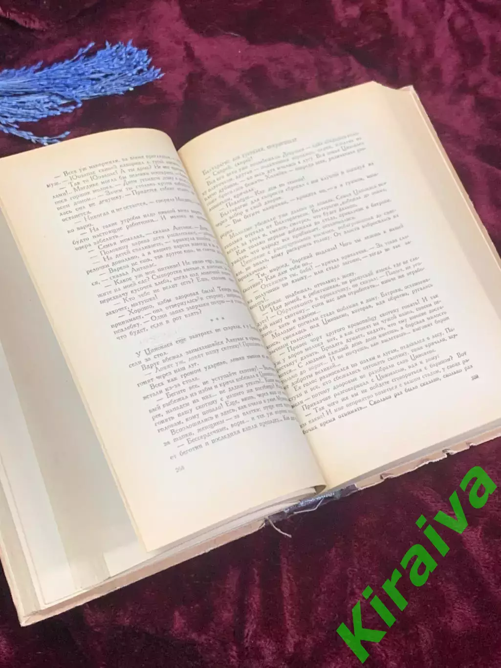 Книга «Избранные произведения» Юлии Жемайте, 1952 год, Н2500Сборник произведен 5