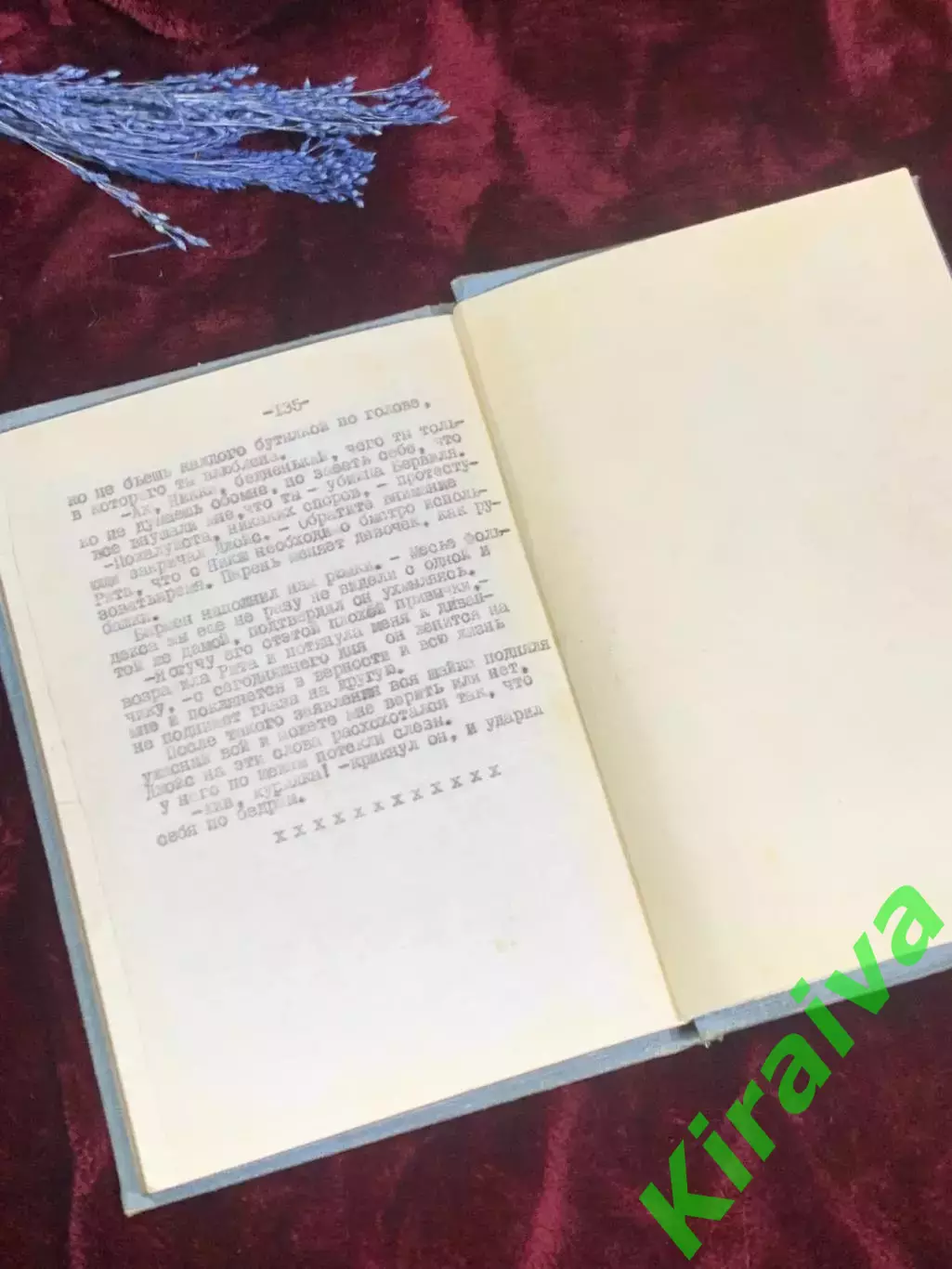 Книга роман «Гроб с бархотом и фиалками», Никки Фольдекс, 1960-е годы, Н2505 5