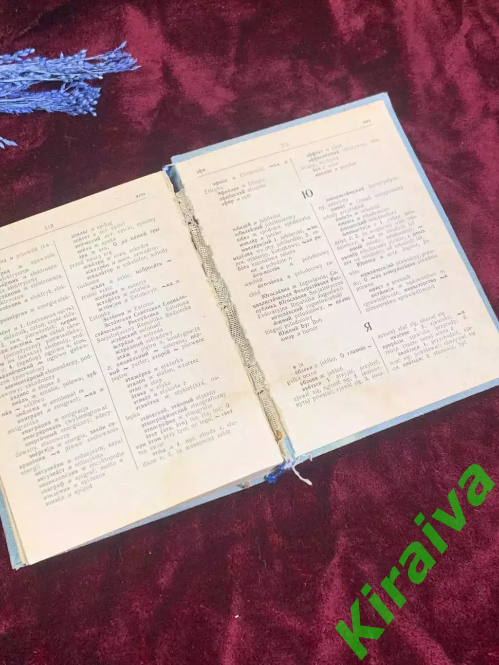 Книга «Русско-польский словарь», 1981 год, около 11 500 слов, Н2508 5