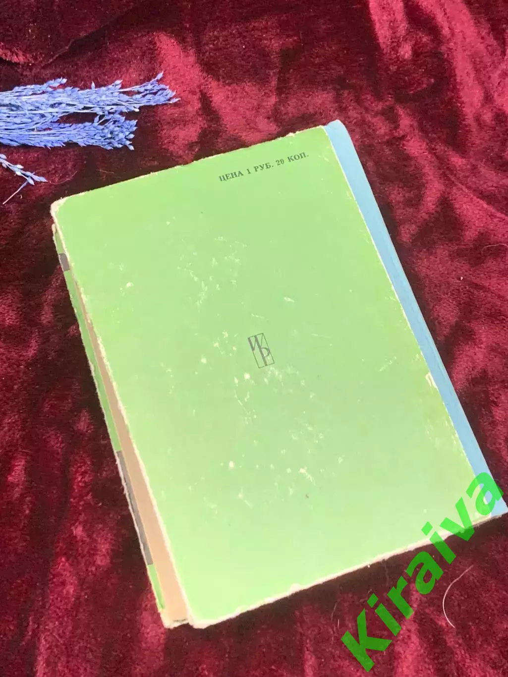 Книга «Учебник польского языка», Кароляк, Василевский, 1981 год, Н2509 7