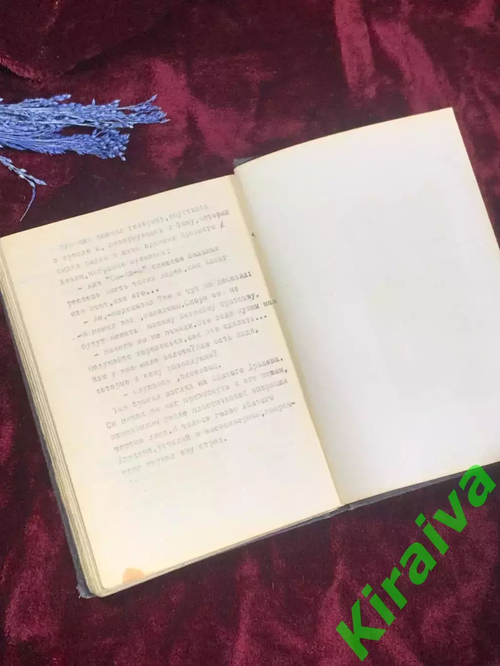 Книга детективный роман «Ловушка мертвеца сработала», Джеймс Чейз, 1970-е Н2510 5