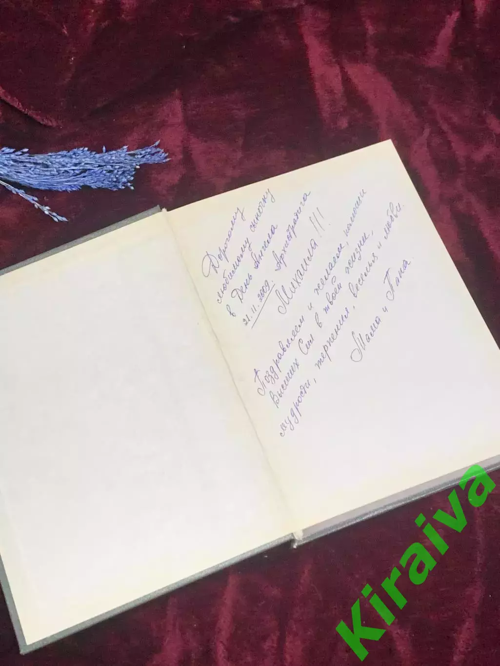 Книга «Как завоёвывать друзей и оказывать влияние на людей» самоиздат, Н2513 2