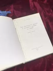 Книга «Как завоёвывать друзей и оказывать влияние на людей» самоиздат, Н2513