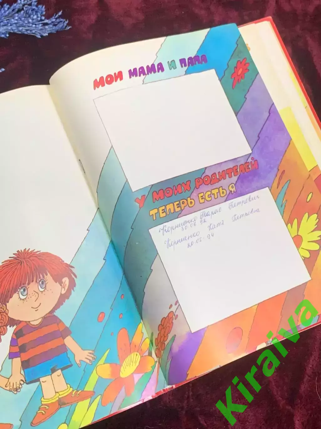 Фотоальбом винтажный Наш ребенок с анкетой альбом для фотоснимков чистый Н2224 3