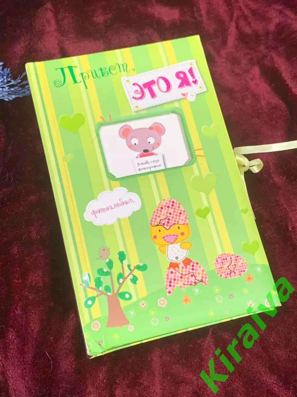 Фотоальбом-дневник детский, первого года жизни ребенка «Привет, это я!» Н2516