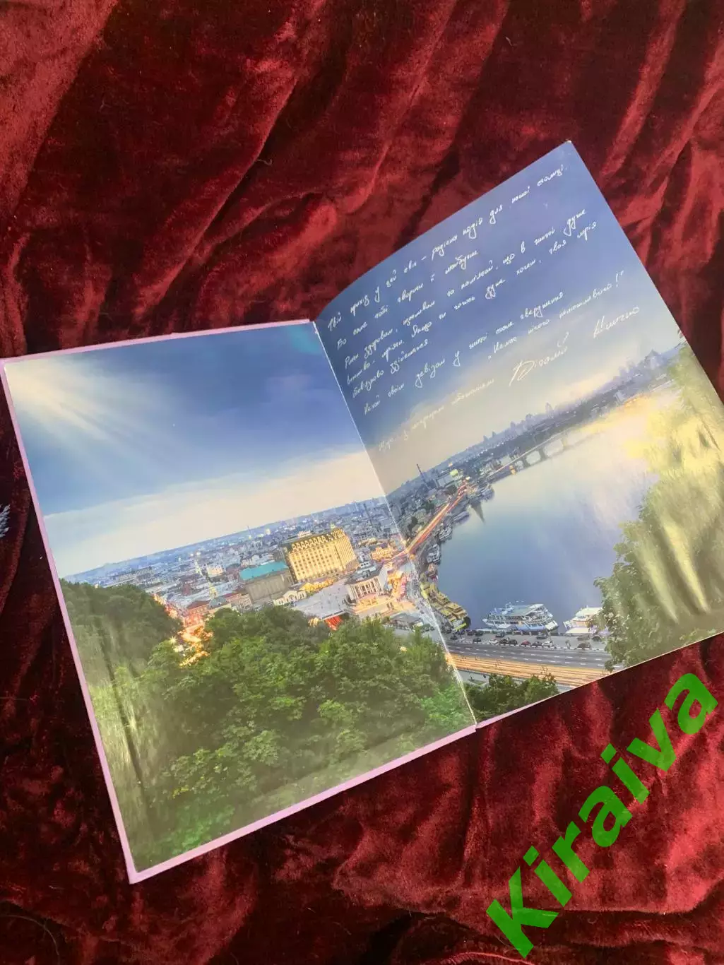 Фотоальбом Народжений у Києві на 96 фото с местом для подписи 48 стр. Н4819,1 1