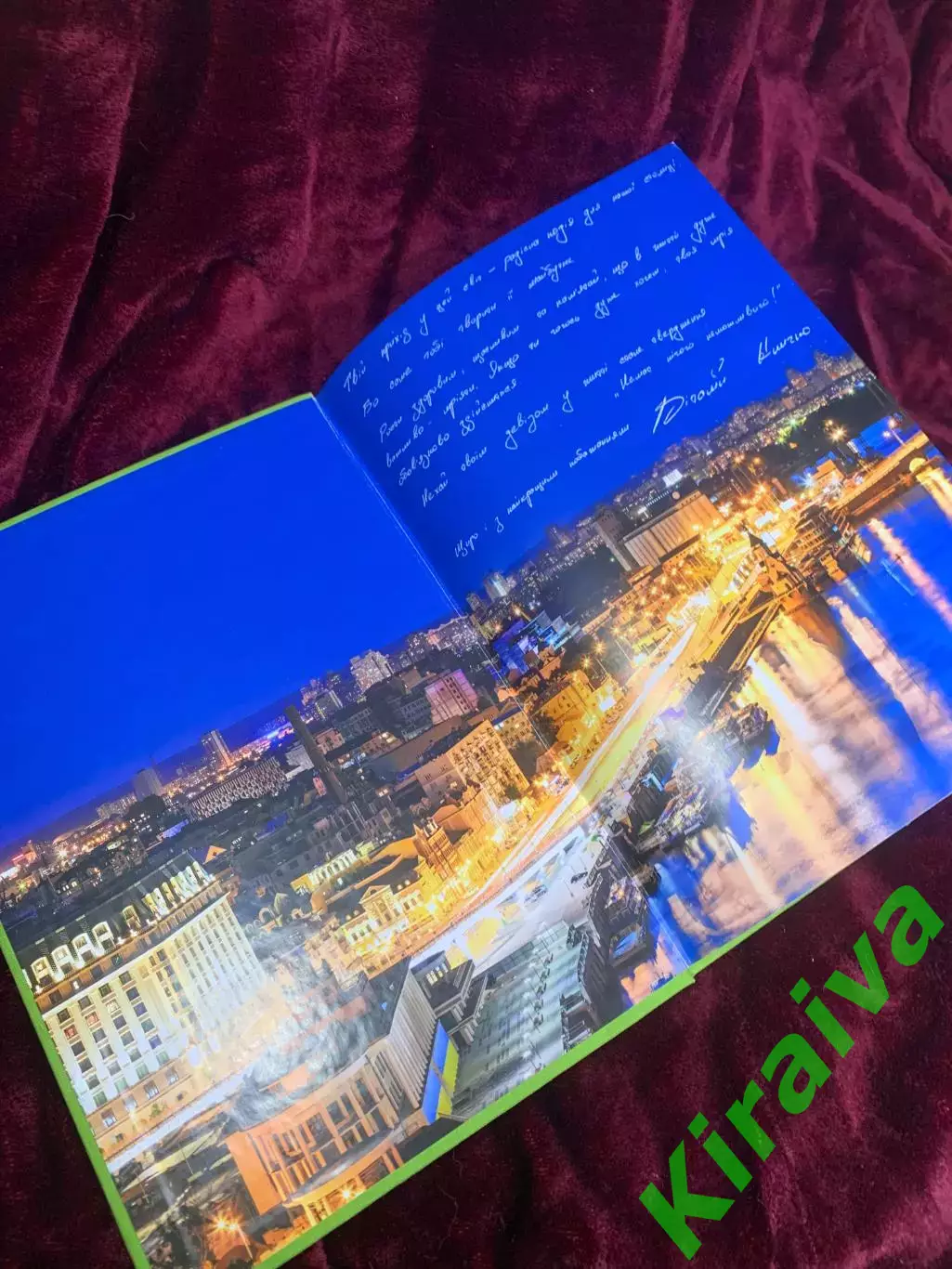 Фотоальбом Народжений у Києві на 96 фото с местом для подписи 48 стр. Н4819,1 4