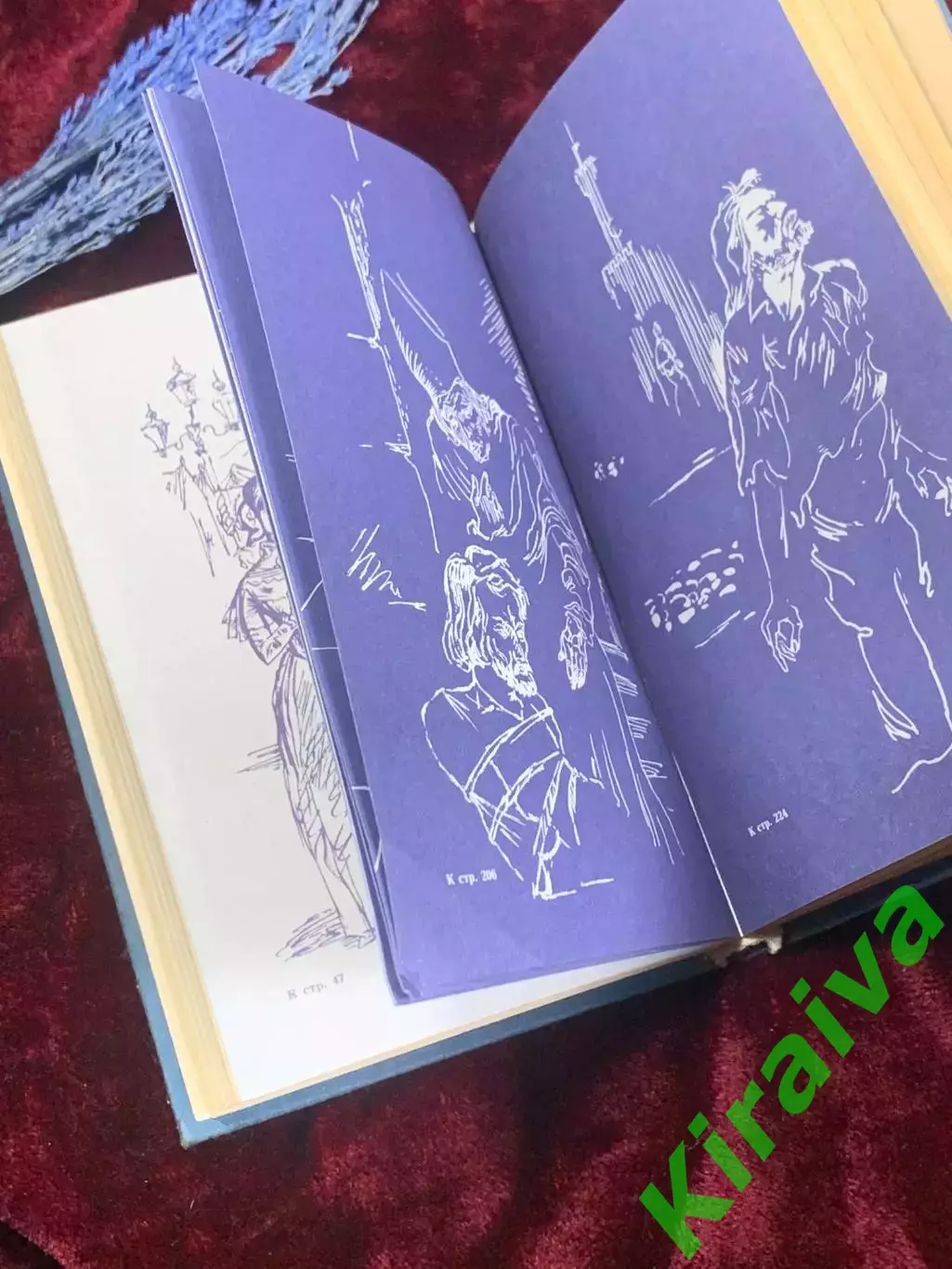 Книга роман «Овод» Этель Лилиан Войнич, 1986 г., Н4052,1 5