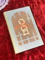 Книга роман «Овод» Этель Лилиан Войнич, 1986 г., Н4052,1