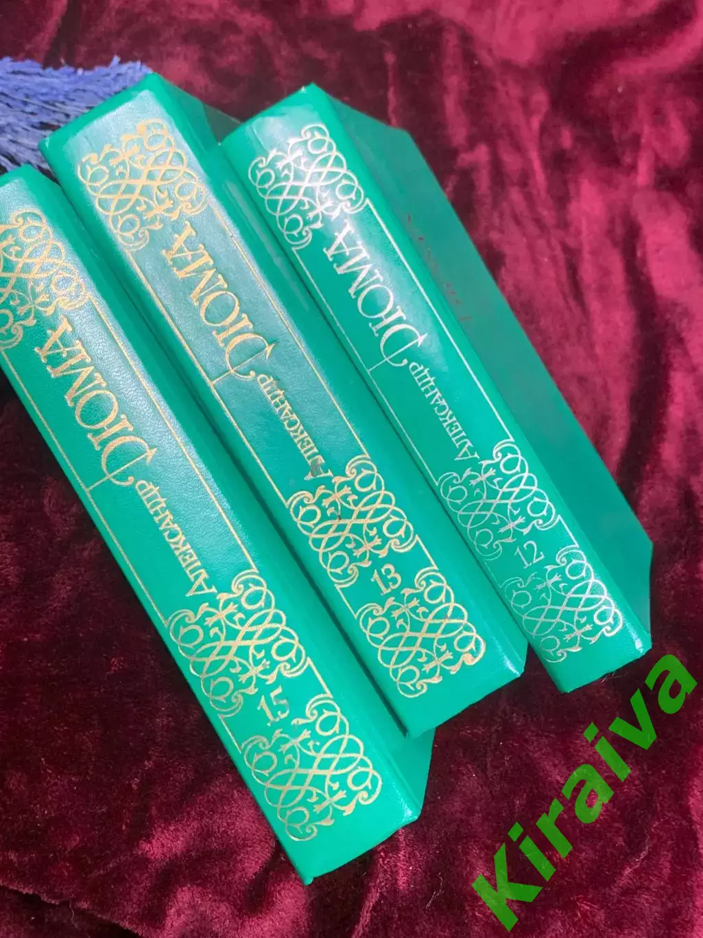 Книга собрание сочинений тома 12, 13 и 15 комплект «Записки врача» Дюма Н2525 1