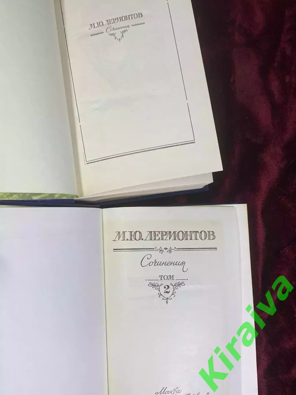 Книга комплект в 2-х томах «Сочинения» М. Ю. Лермонтов, 1988–1990 гг., Н4286 3