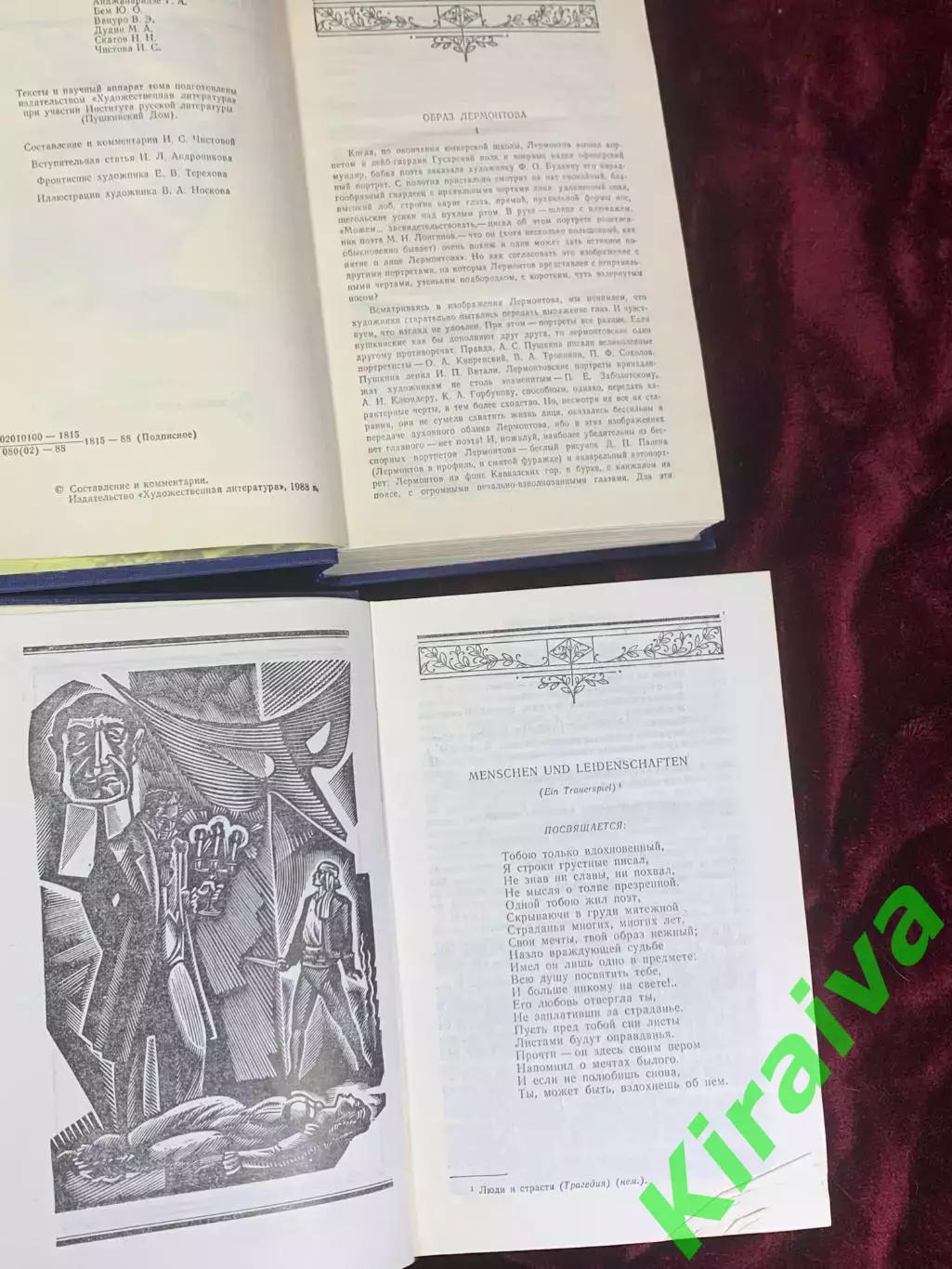 Книга комплект в 2-х томах «Сочинения» М. Ю. Лермонтов, 1988–1990 гг., Н4286 5