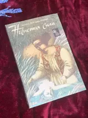 Книга сказки об украинской «нечистой силе» «Нечистая сила» Н2529 Королив-Стары