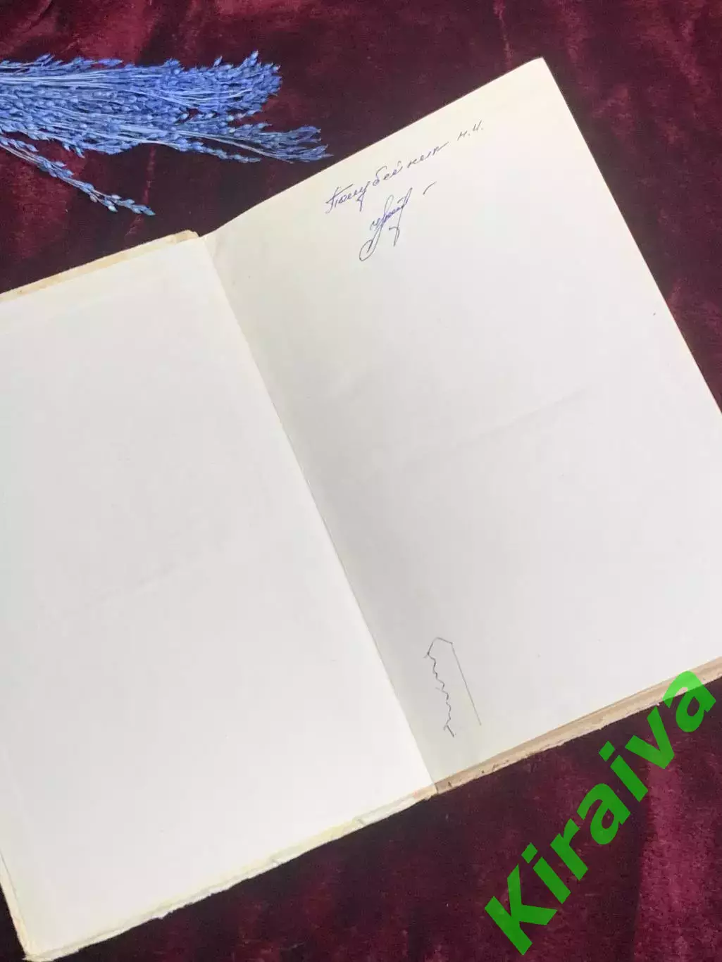 Книга «Справочник конструктора металлических конструкций» 1980 г., Н2545 1