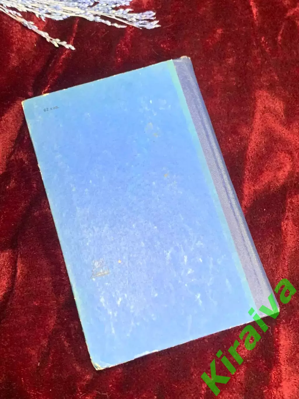 Книга «Домашняя всезнайка». Полезные советы для работающих женщин, 1973 г. Н2546 7