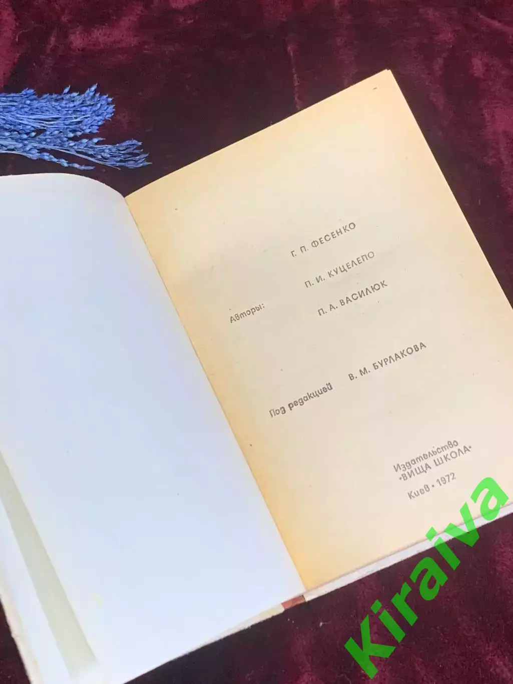 Книга кулинария «Блюда иностранной кухни» Рецепты блюд различных зарубежны Н2547 2