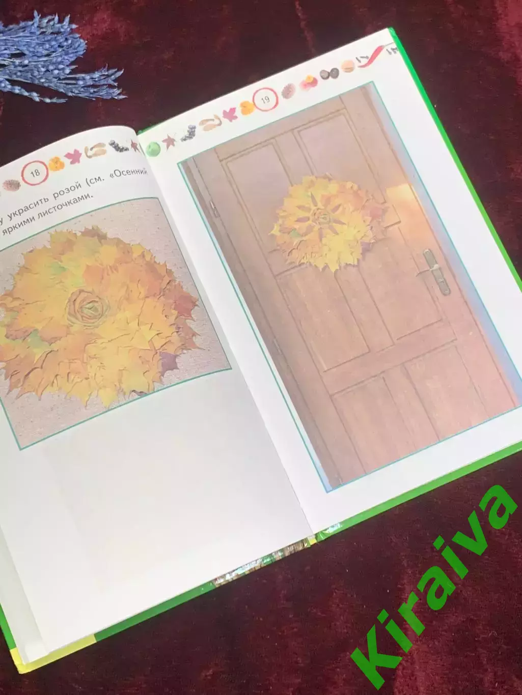 Книга «Лучшие поделки. Шаг за шагом» В. А. Хоменко, 2009 г., Н2553 4