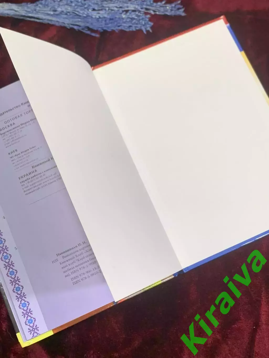 Книга по рукоделию «Вышиваем картины художников» 2012 г., Н2556 6