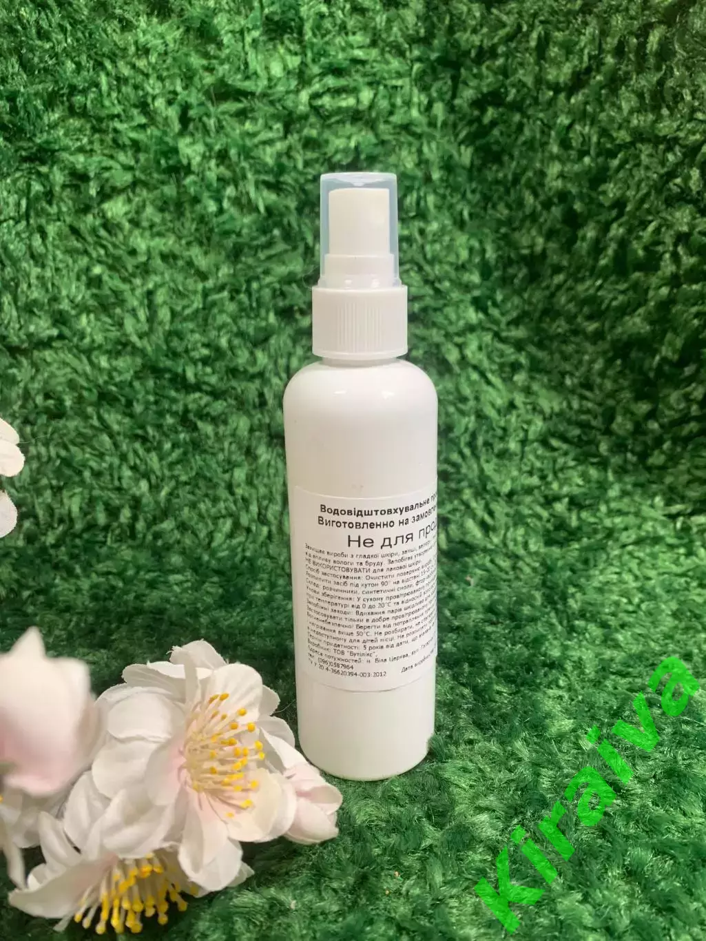 Спрей для обуви Защита от влаги и грязи 100 мл Н1628,1 6