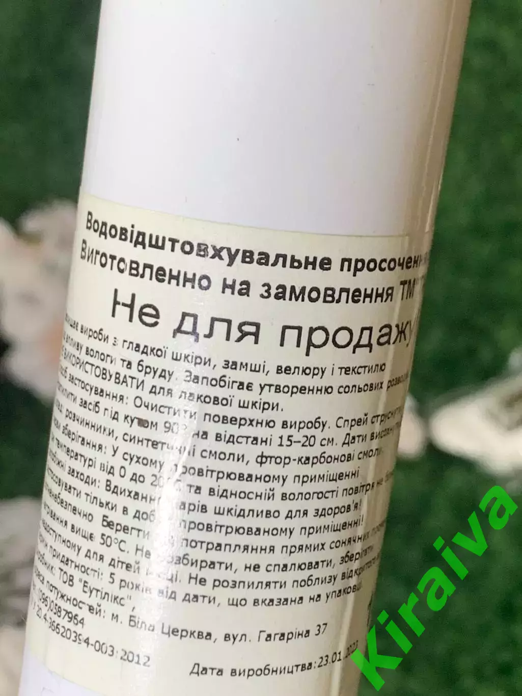 Спрей для обуви Защита от влаги и грязи 100 мл Н1628,1 2