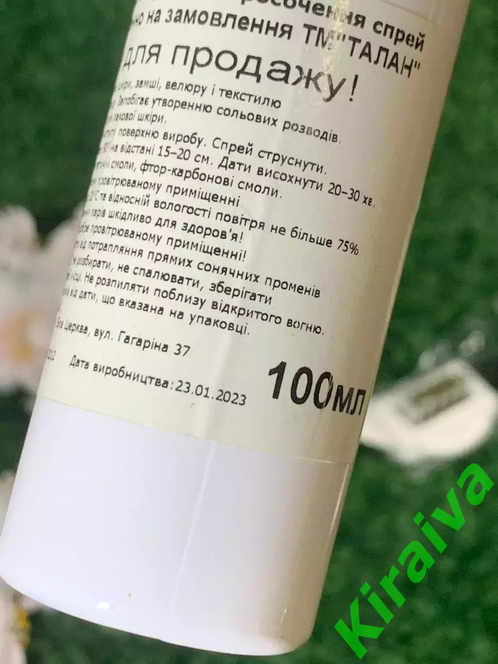 Спрей для обуви Защита от влаги и грязи 100 мл Н1628,1 3