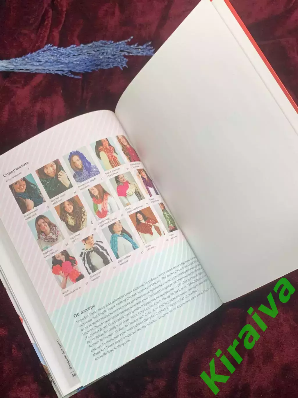 Книга самоучитель по рукоделию «Вяжем без спиц. Техника за 30 минут!» Н1040 4