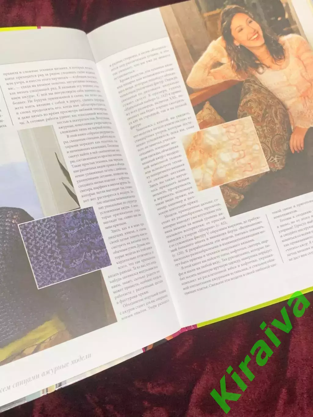 Книга пошаговый самоучитель по рукоделию «Вяжем спицами ажурные модели» Н2559 3