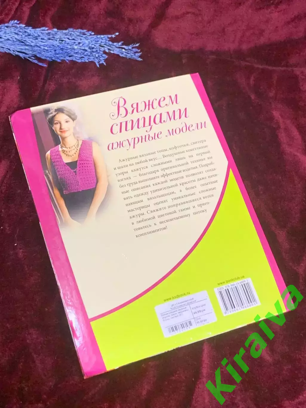 Книга пошаговый самоучитель по рукоделию «Вяжем спицами ажурные модели» Н2559 6