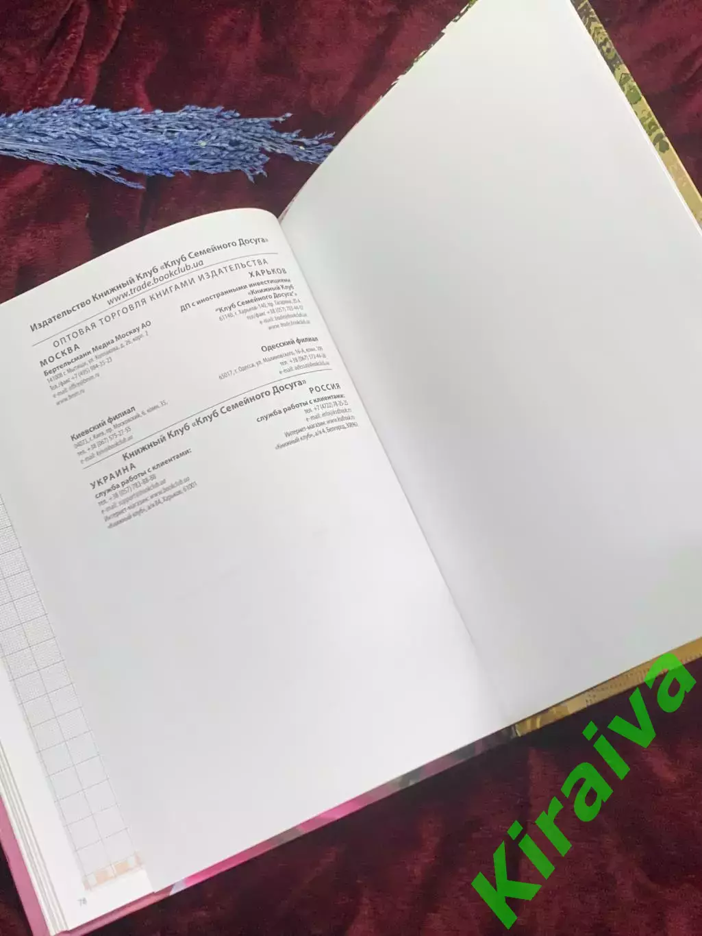 Книга по рукоделию «Вышиваем в технике сеть. 19 эффектных моделей» 2014 г. Н2560 7