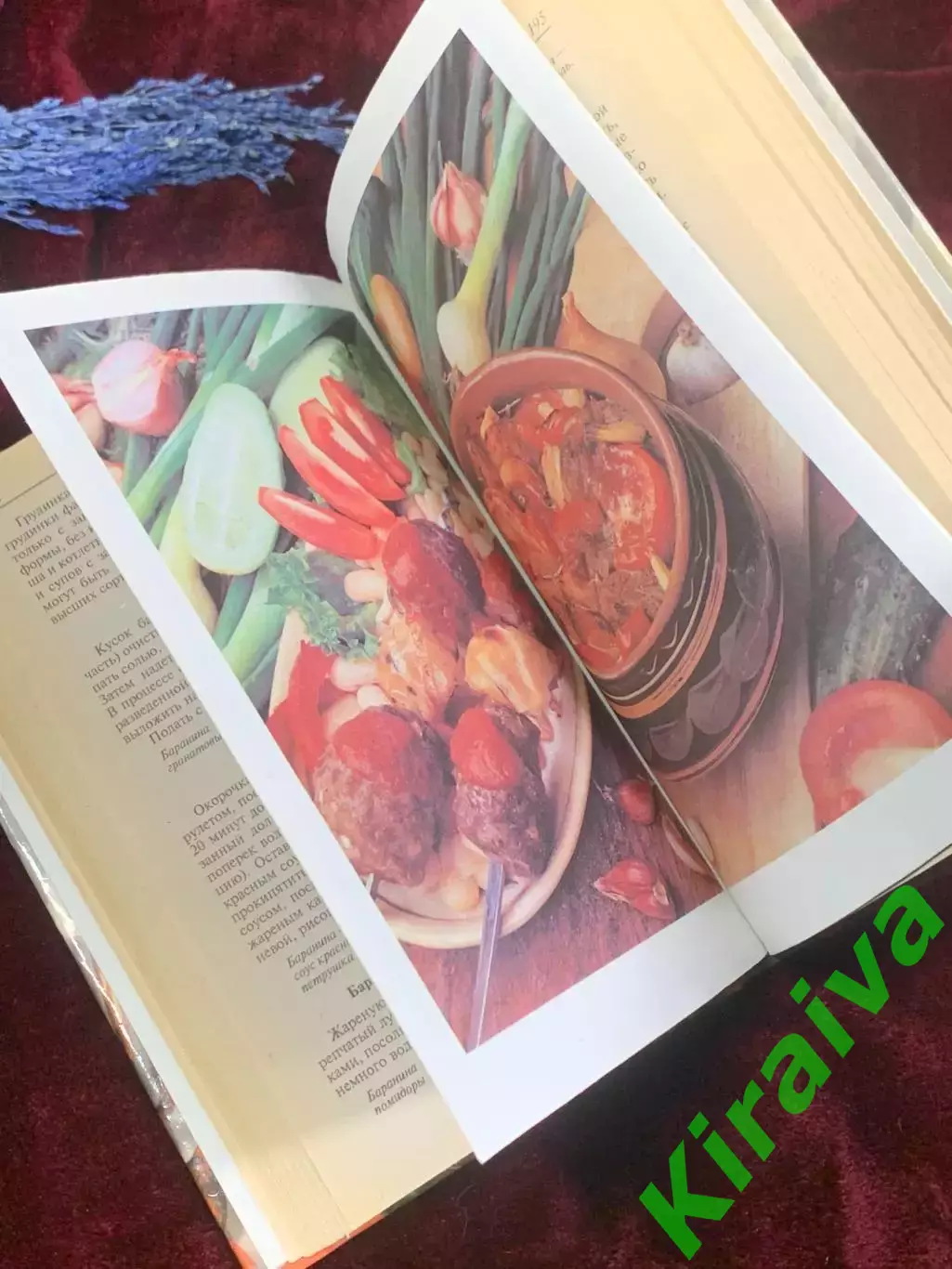 Книга кулинария «Щедрый стол. Блюда из мяса и птицы» 1998 г., Н2563 4