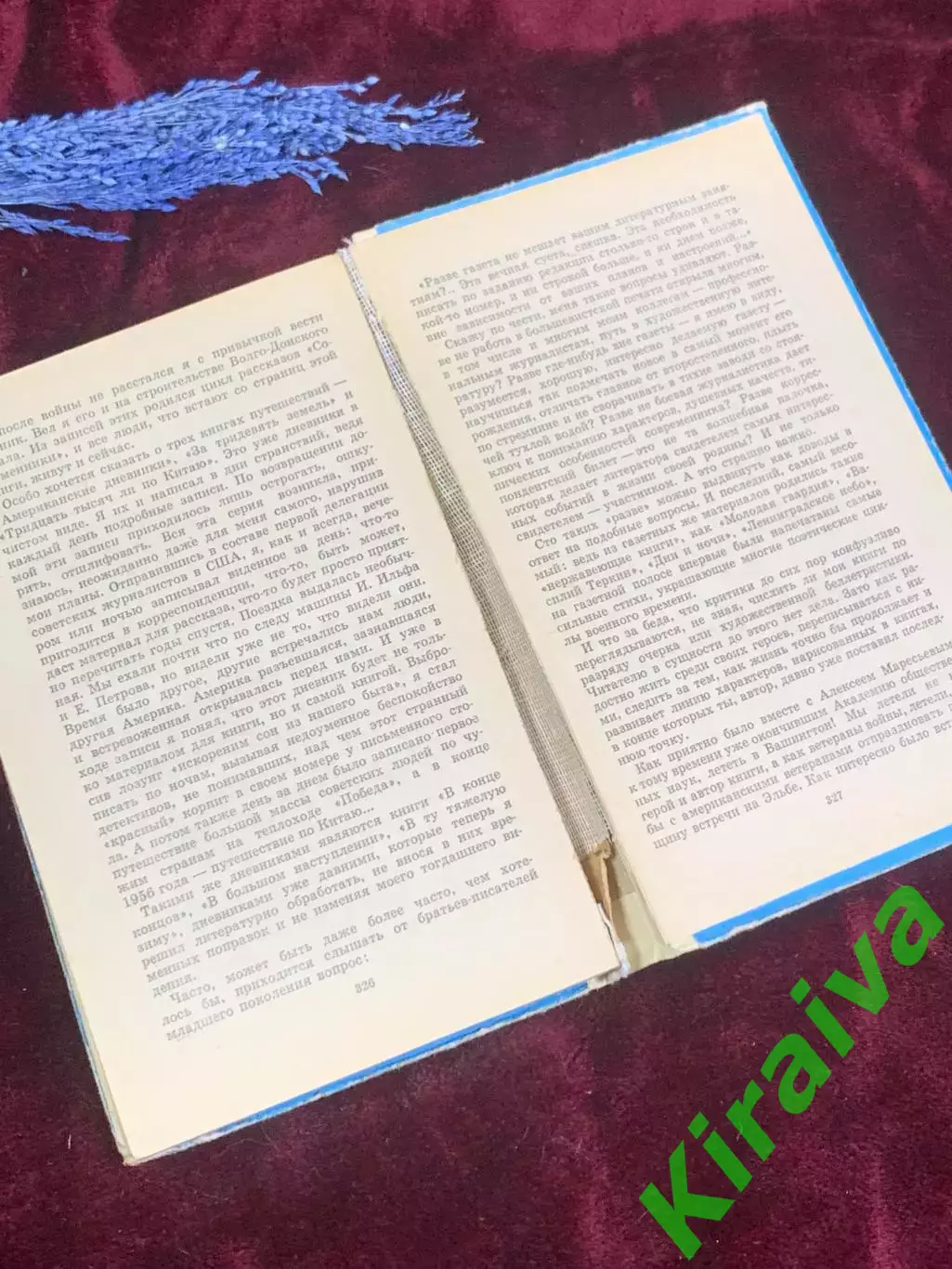 Книга «Повесть о настоящем человеке» Б. Н. Полевой 1978 г., Киев, Н4290 6