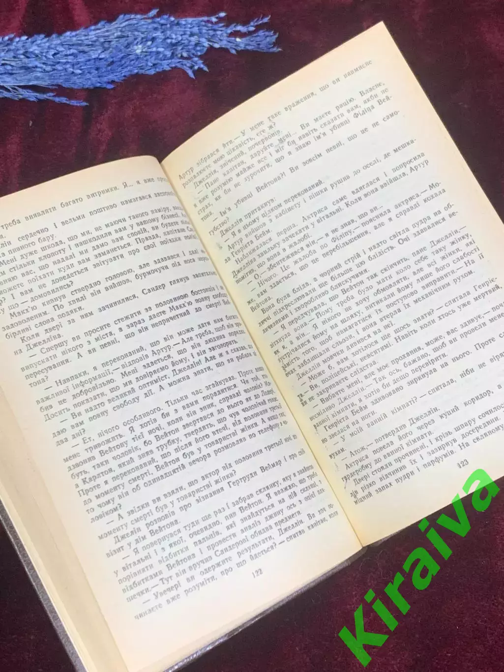 Книга сборник романов «Зарубежный детектив» Киев, 1991 г., Н2576 4