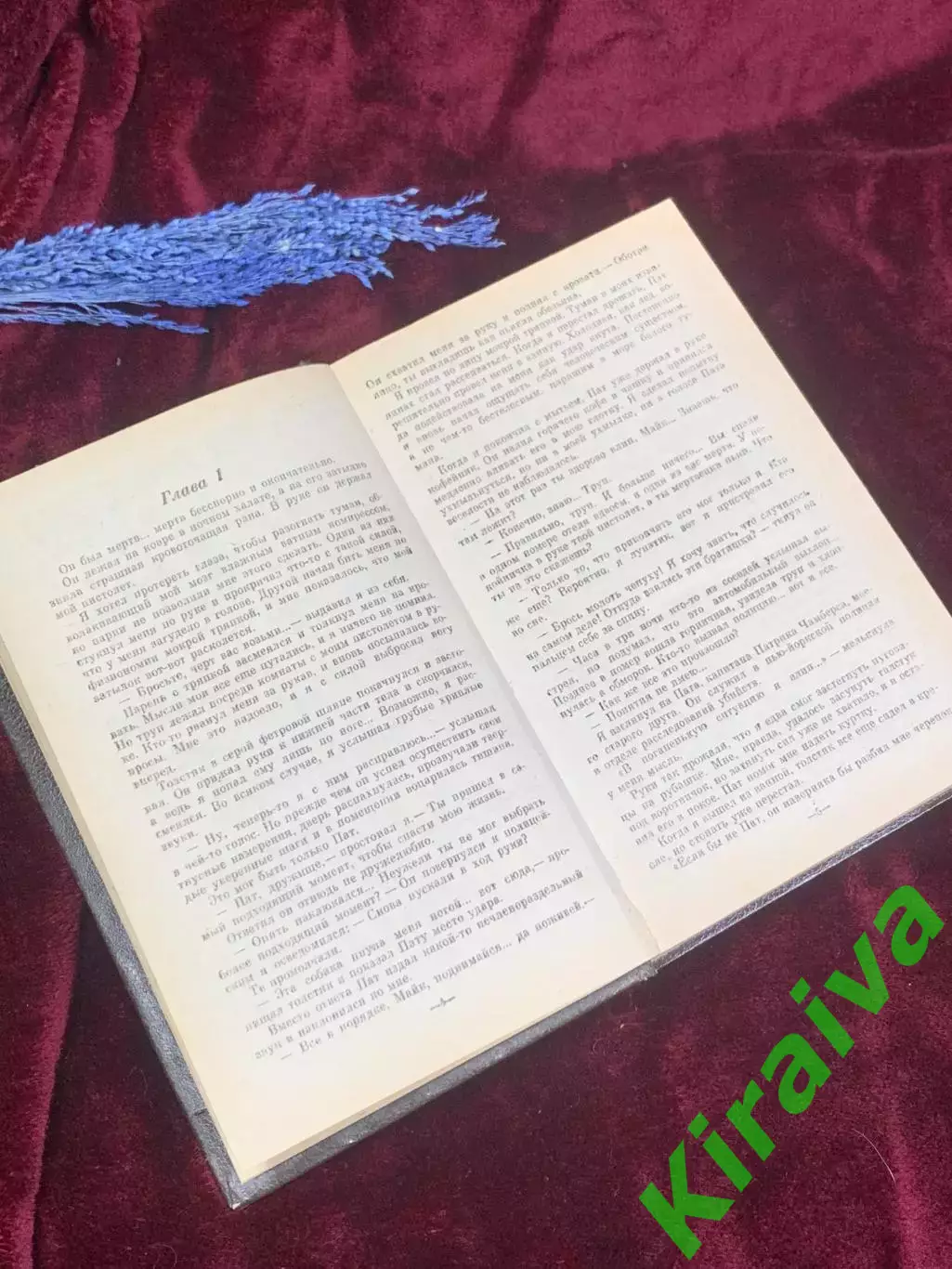 Книга сборник детективов «Супер детектив» Микки Спиллейн, Киев, 1993 г., Н2577 3