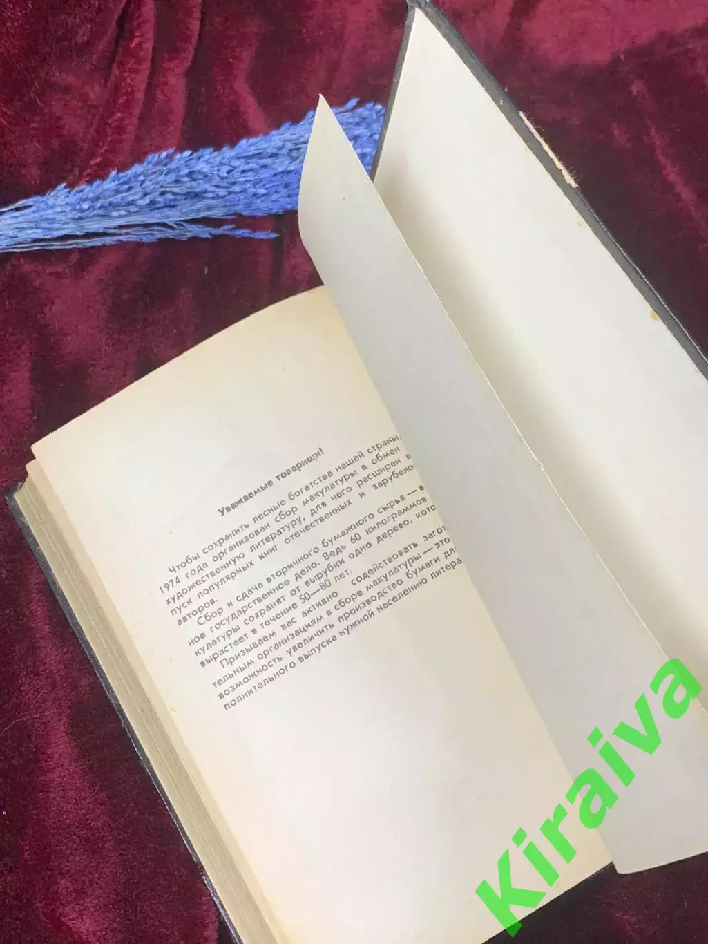 Книга сборник рассказов и повестей в жанре детектива «Болгарский детектив» Н2578 7