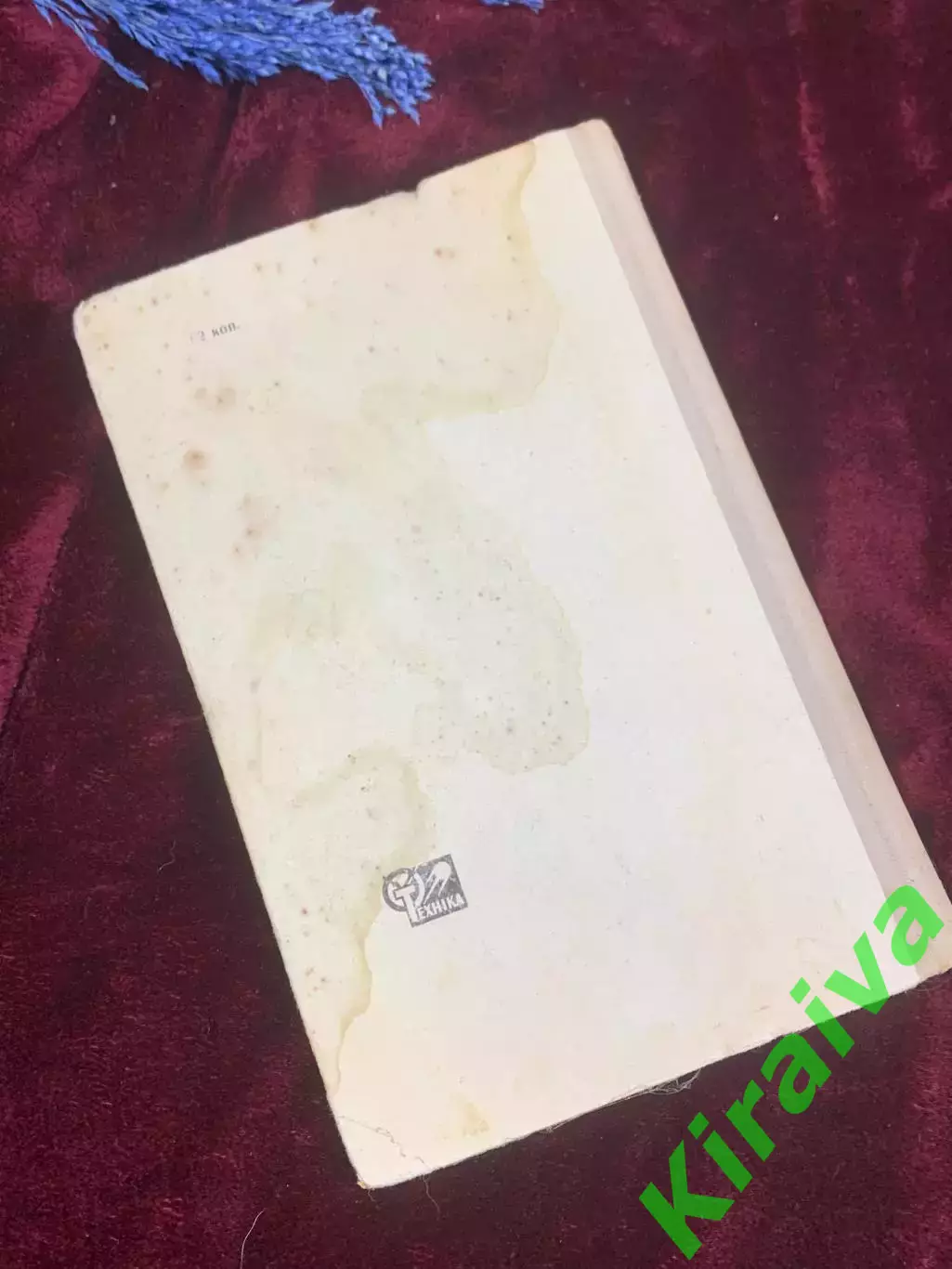 Книга кулинария «Любителі домашнього консервування» А. С. ЖвалевськийН2583 6