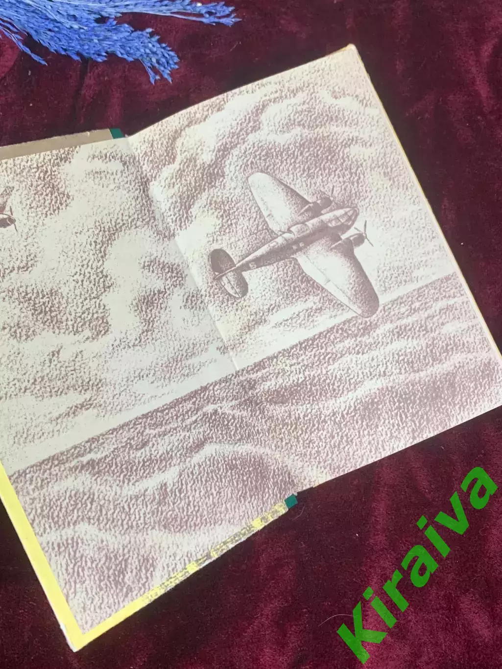 Книга детская, документальная военная повесть «Бегство с острова Узедом» Н2588 1