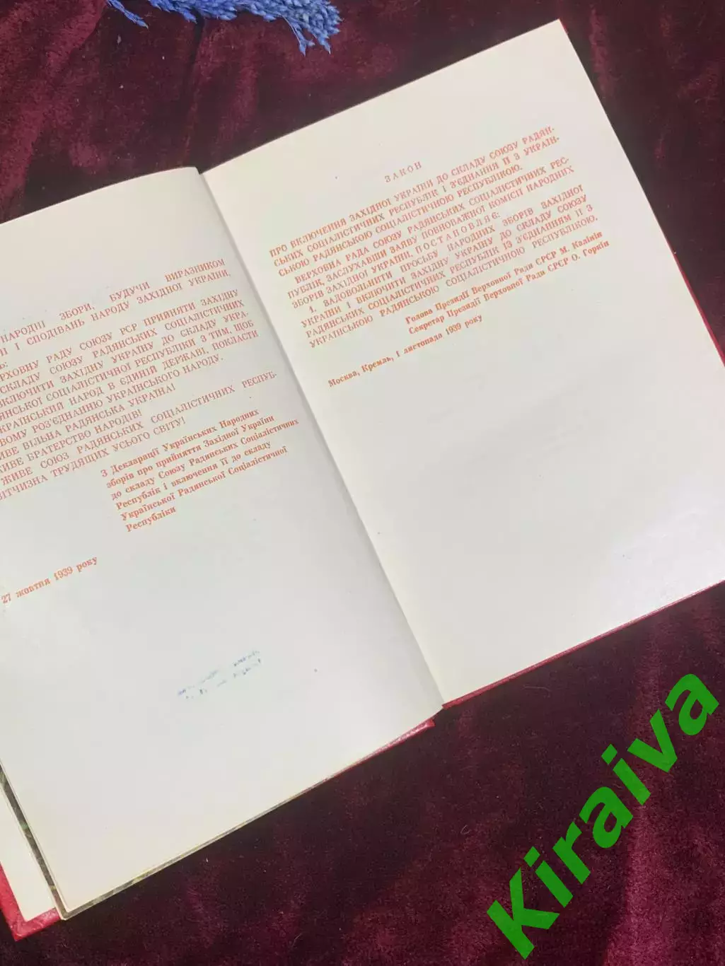 Книга сборник прозы «Золотий вересень» украинские писатели «Дніпро» Киев Н2591 5