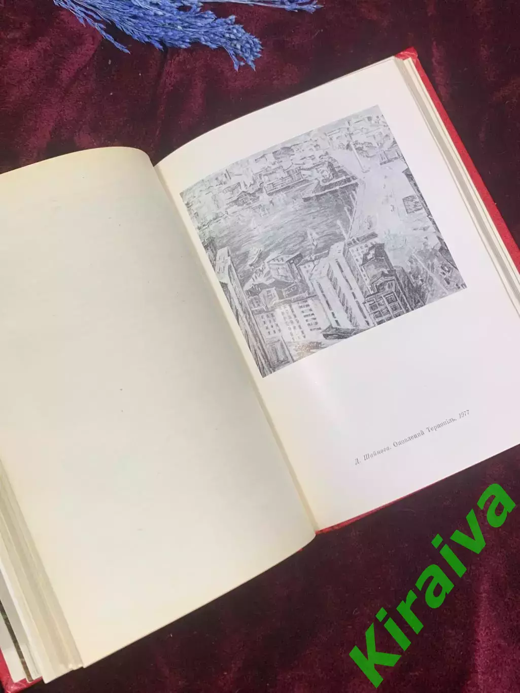 Книга сборник прозы «Золотий вересень» украинские писатели «Дніпро» Киев Н2591 6