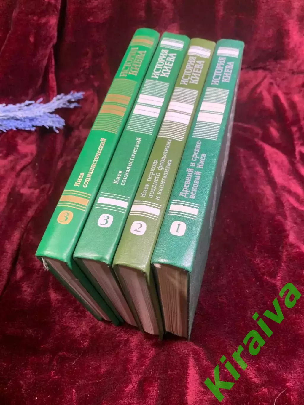 Книга комплект из 4 книг «История Киева» от древности до социализма 1980-х Н2593 6