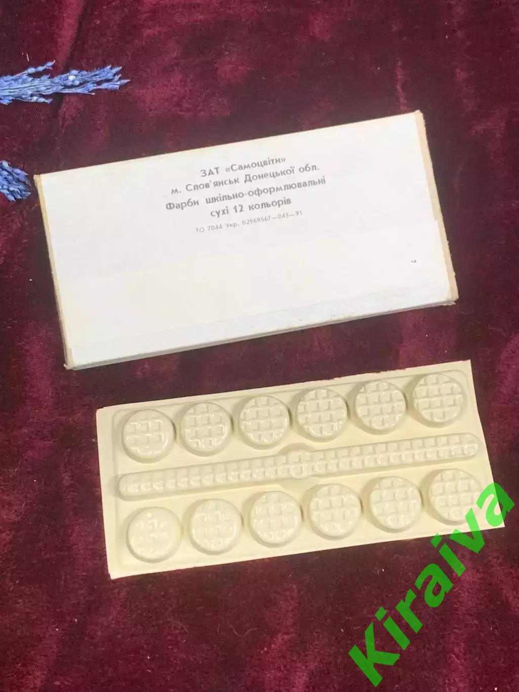 Винтажный набор сухих акварельных красок на 12 цветов с кисточкой «Крошк (Н2598) 1