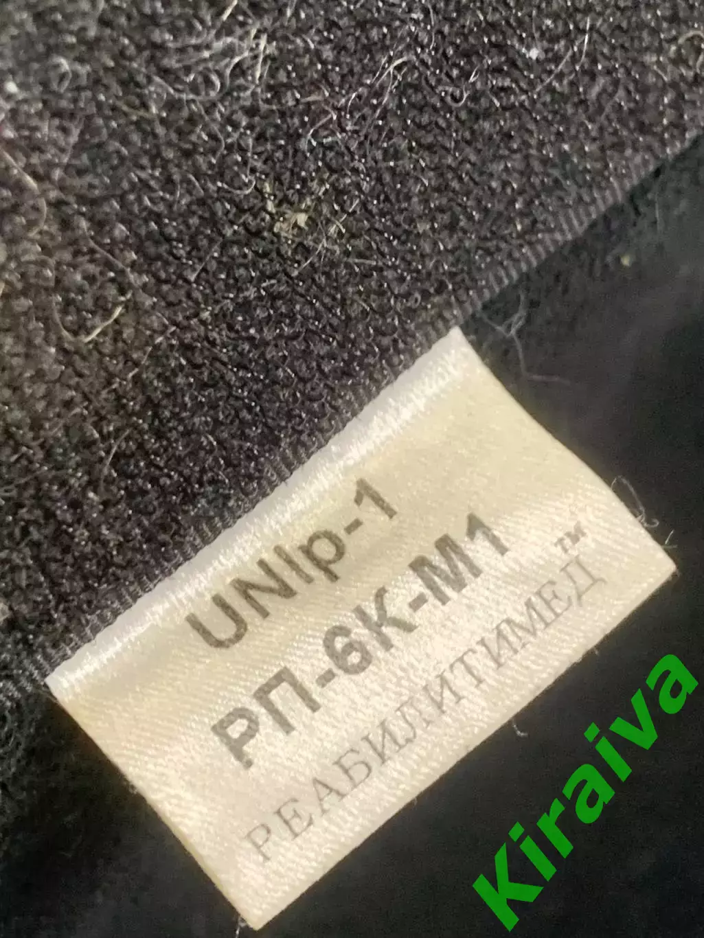 Приспособление ортопедическое Реабилитимед РП 6К М1 для плечевого пояса (Н2604) 5