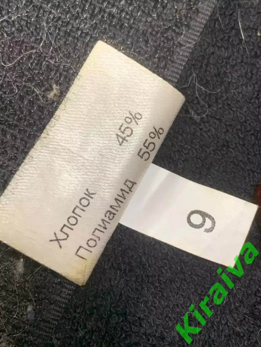 Приспособление ортопедическое Реабилитимед РП 6К М1 для плечевого пояса (Н2604) 6